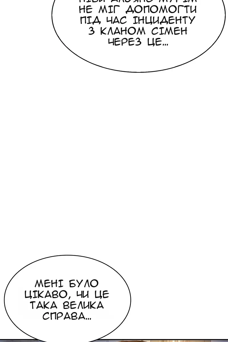 Сторінка 129