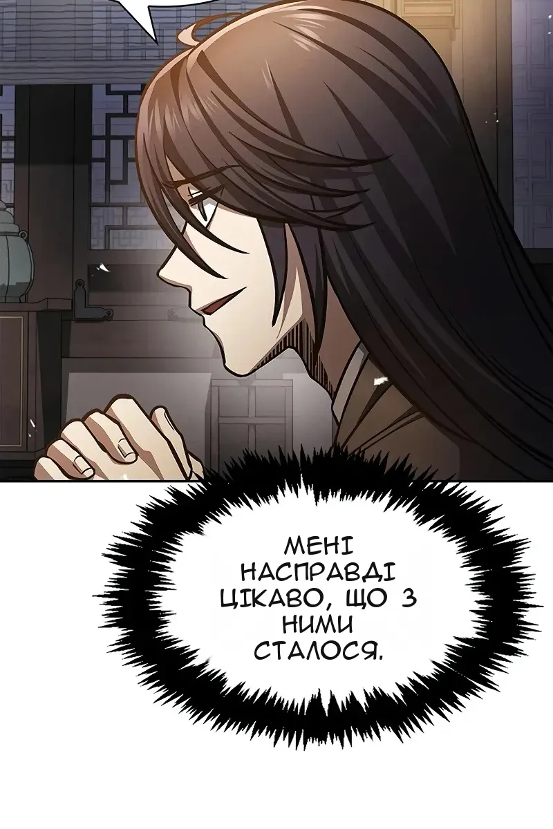 Сторінка 130