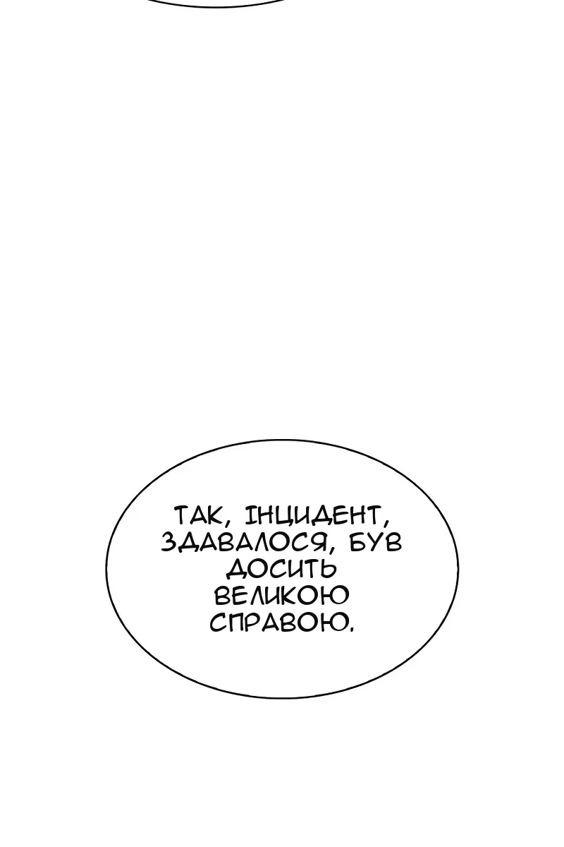 Сторінка 133