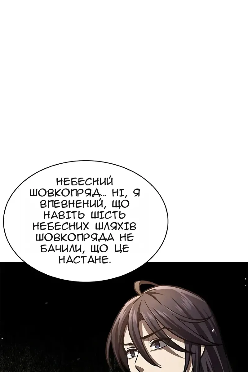 Сторінка 134