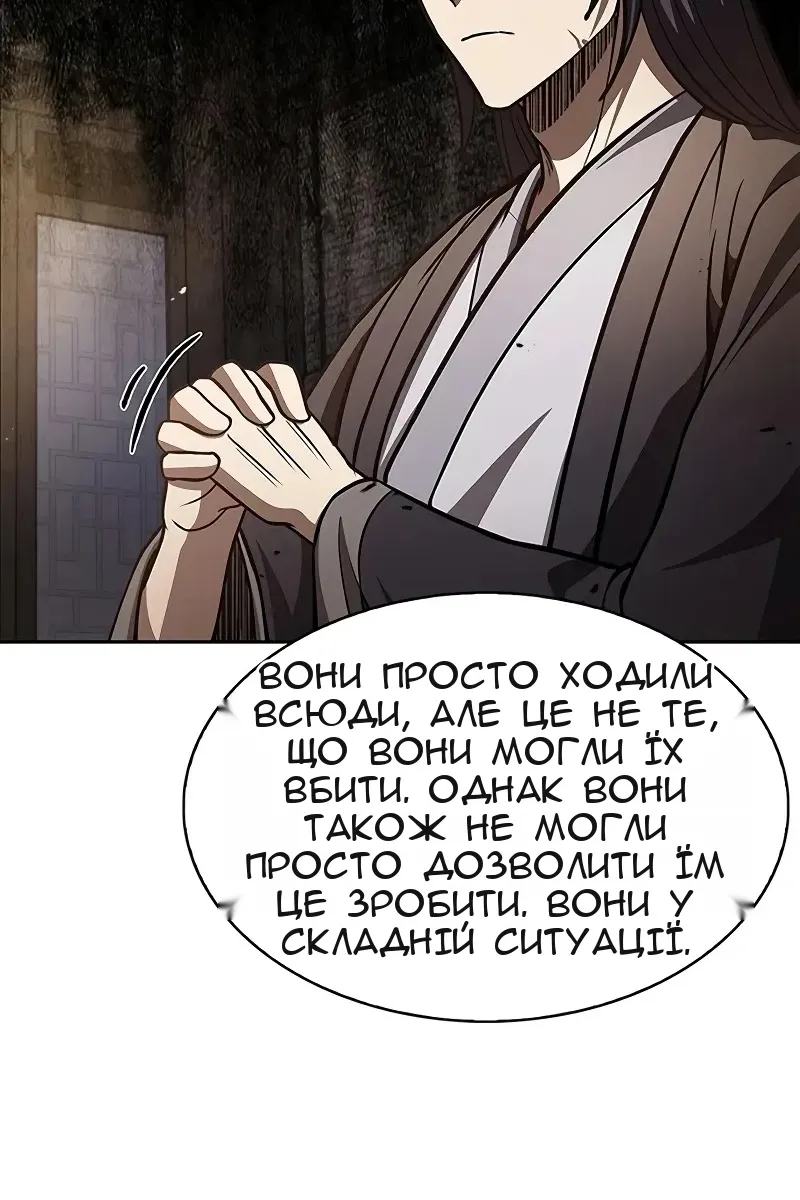 Сторінка 135