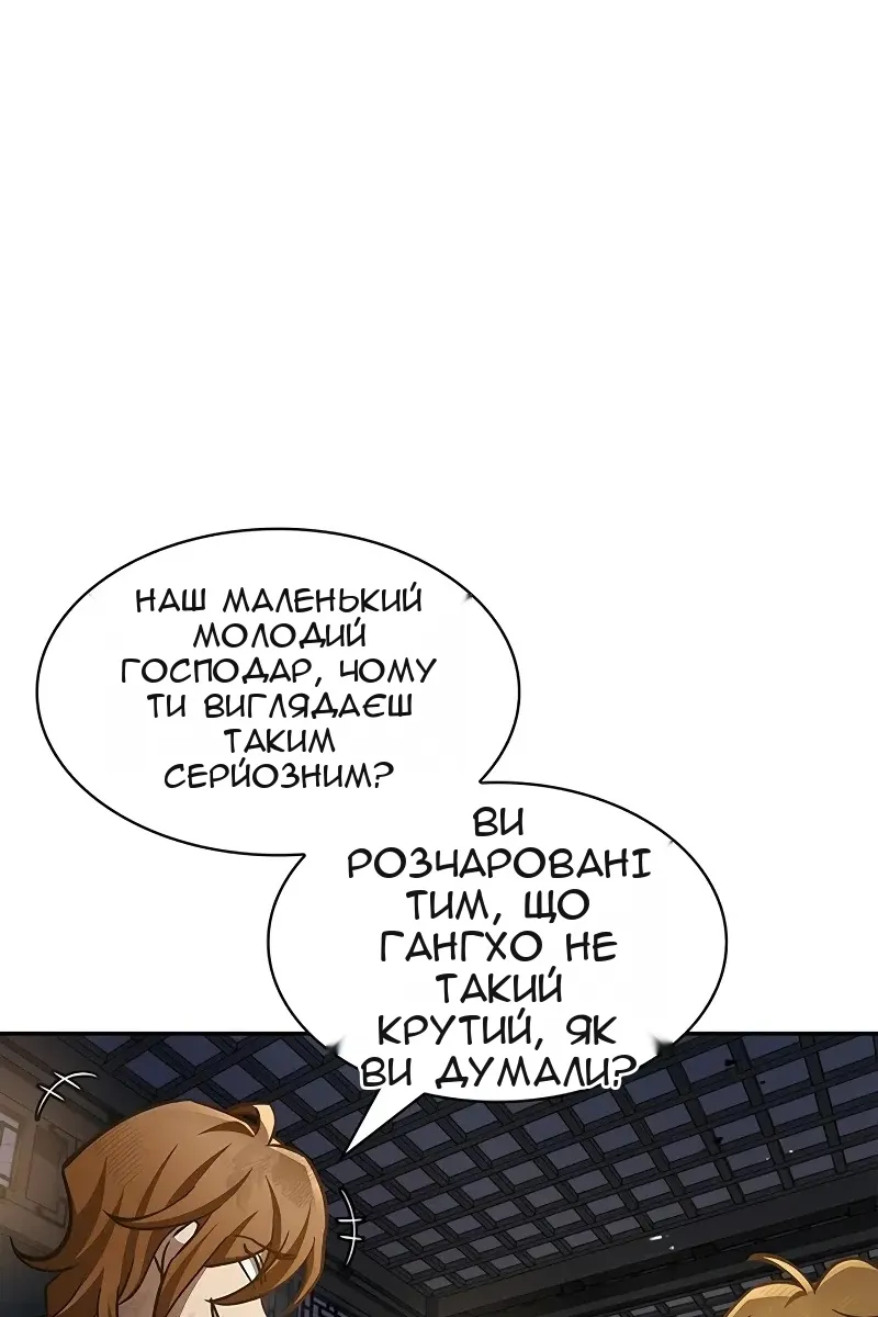 Сторінка 136