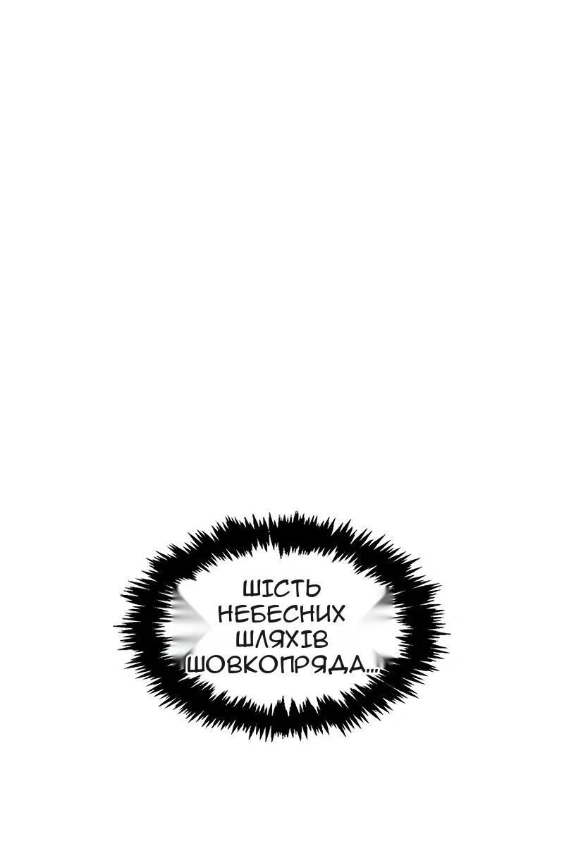Сторінка 138