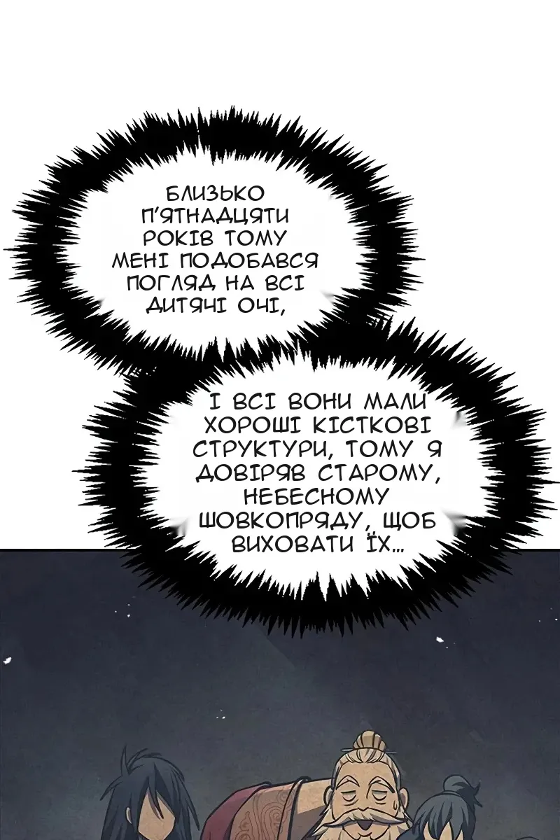 Сторінка 139