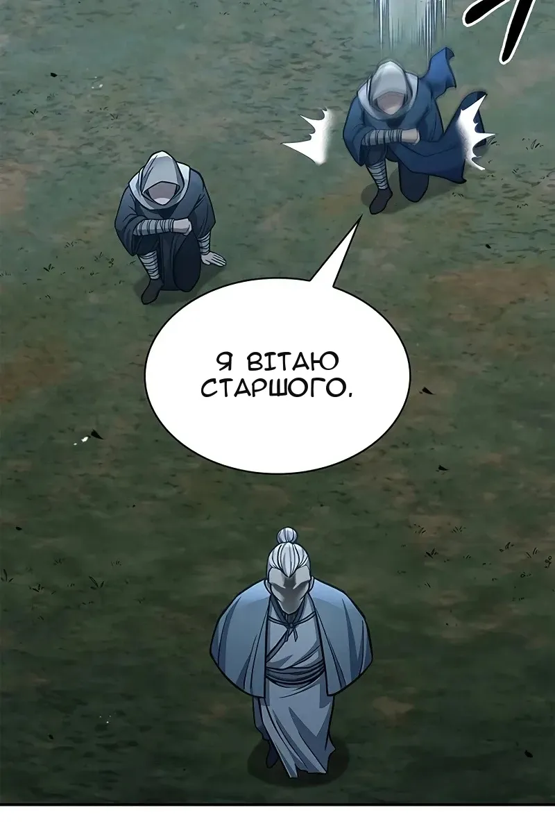Сторінка 146