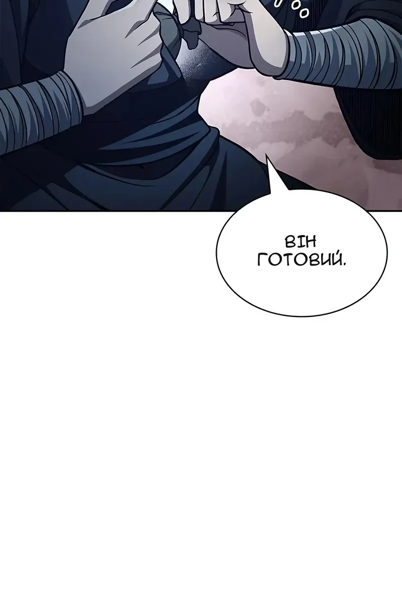 Сторінка 148