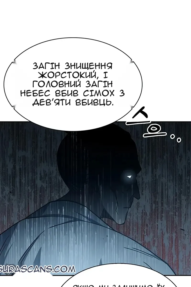 Сторінка 149