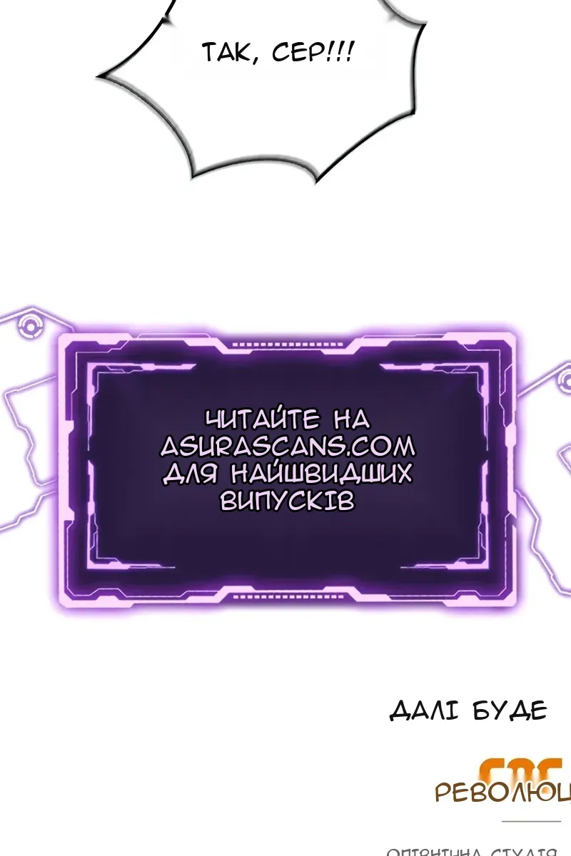 Сторінка 157