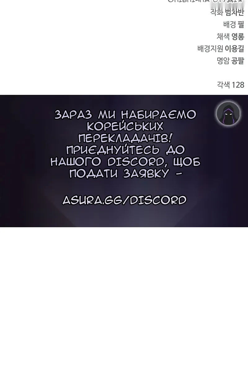 Сторінка 158