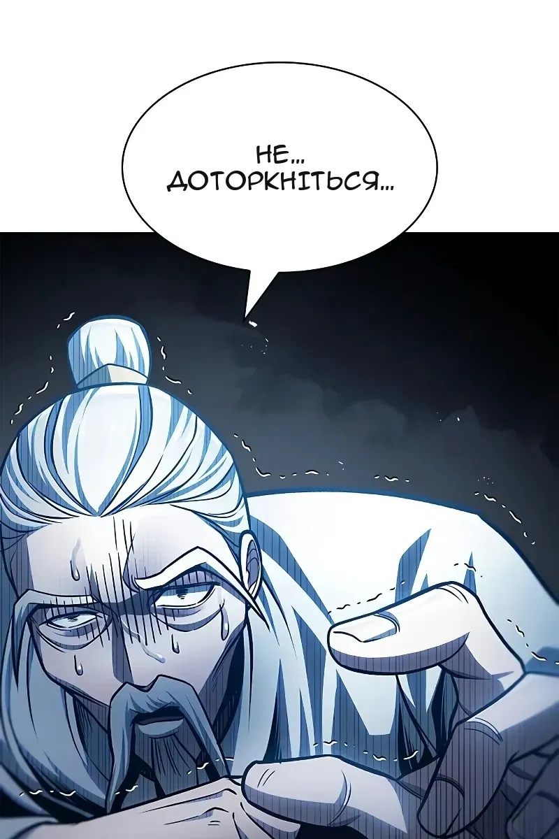 Сторінка 6