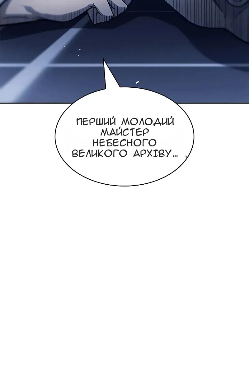 Сторінка 7