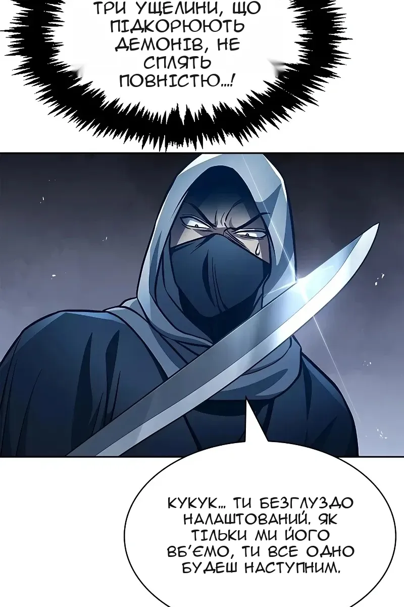 Сторінка 10