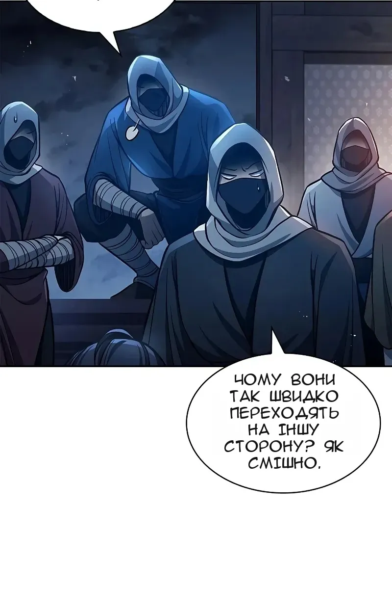 Сторінка 13