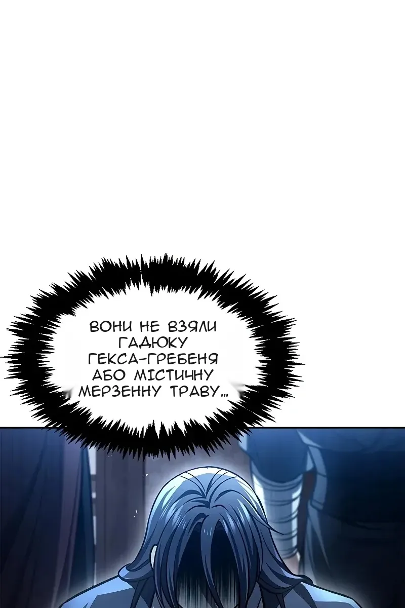 Сторінка 14