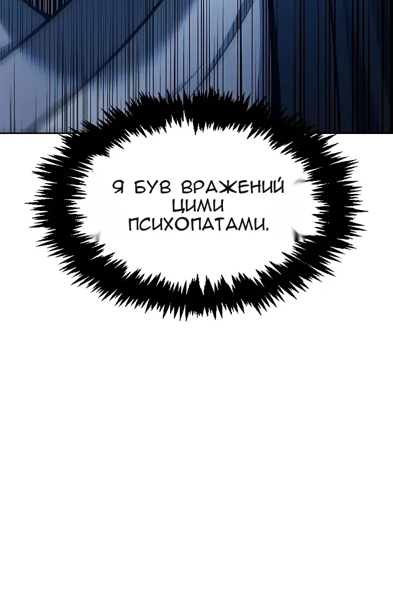 Сторінка 17