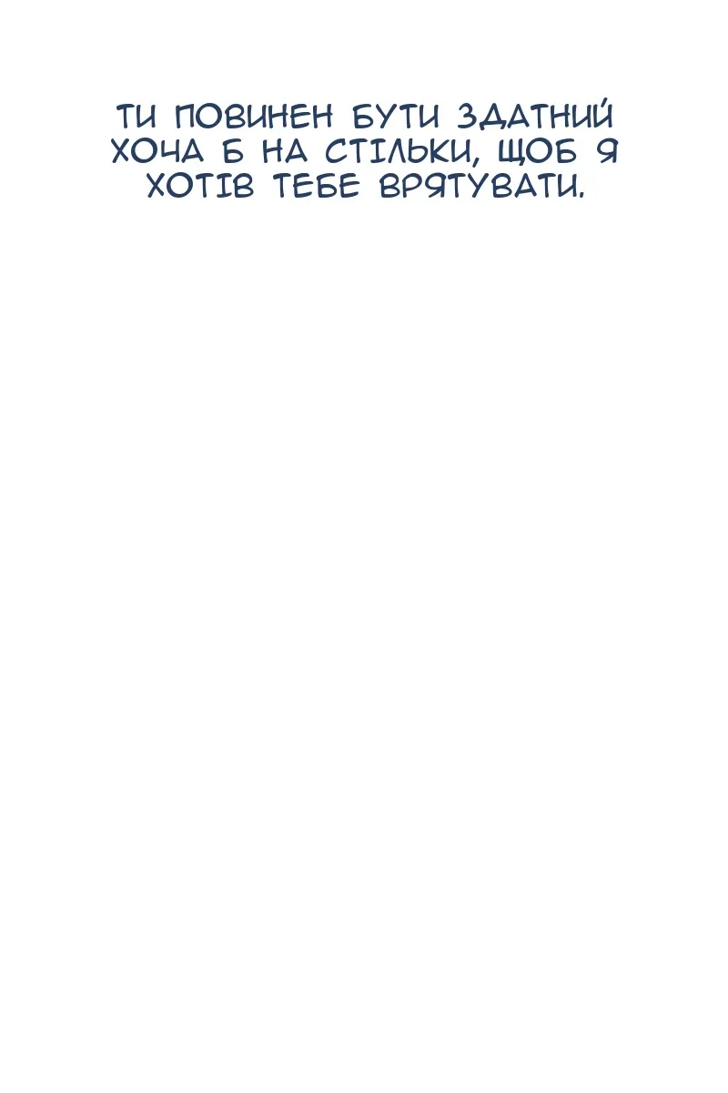 Сторінка 18