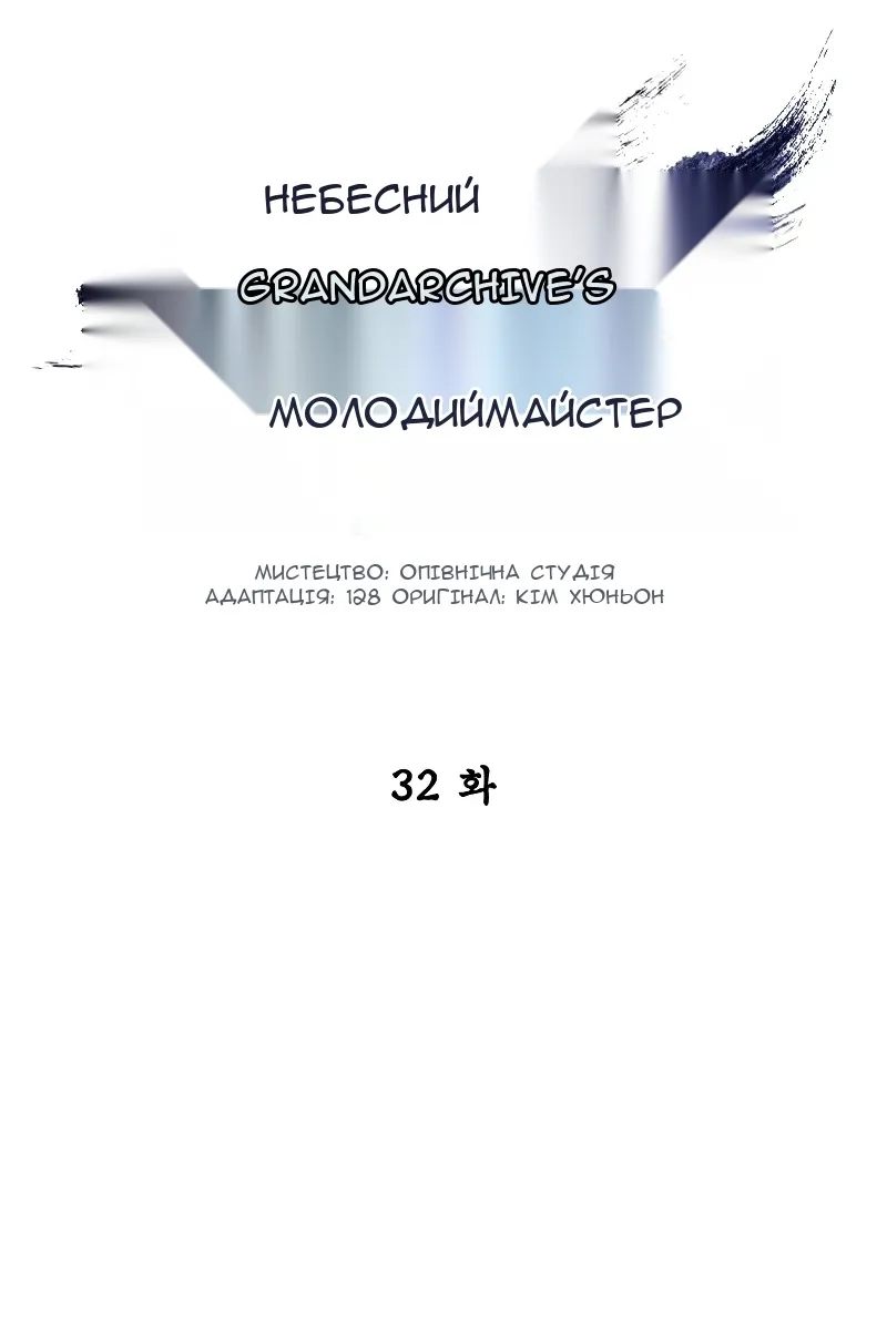 Сторінка 19