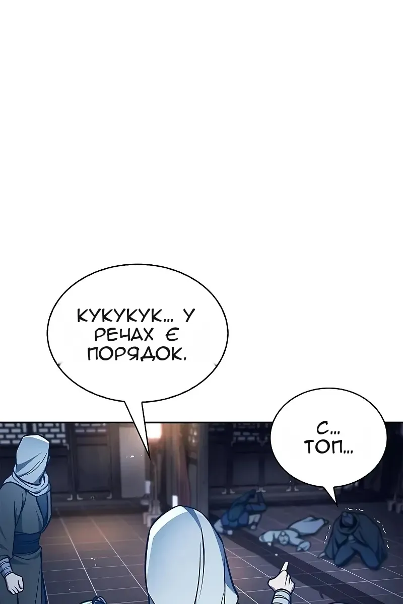 Сторінка 20