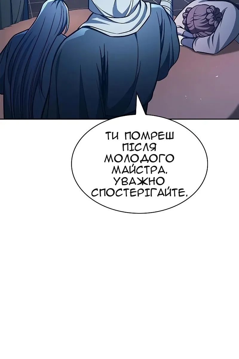 Сторінка 21