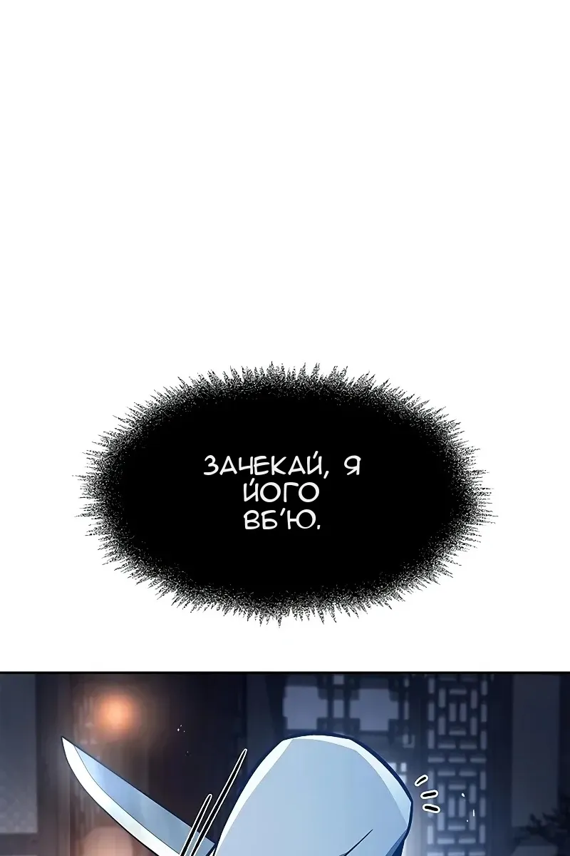 Сторінка 27