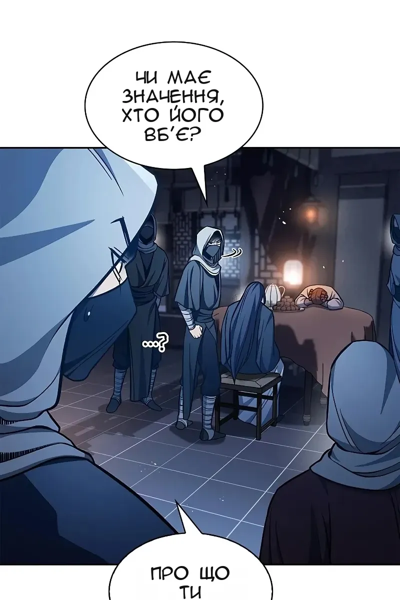 Сторінка 29