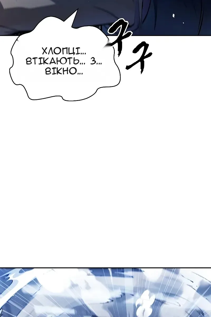 Сторінка 72