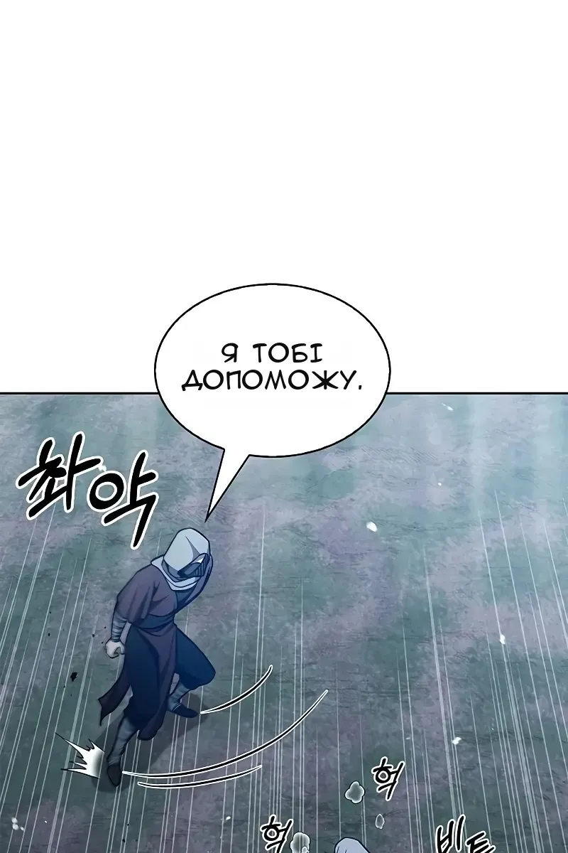 Сторінка 76