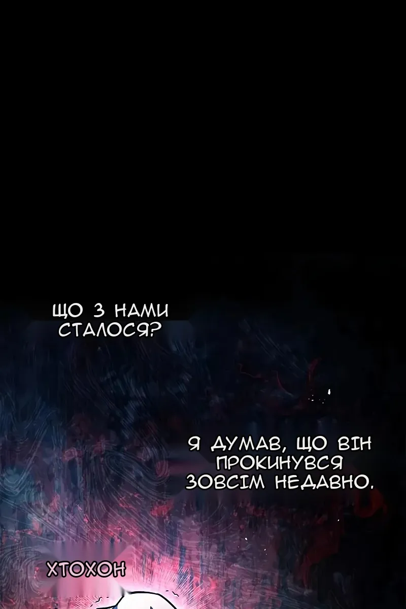 Сторінка 92