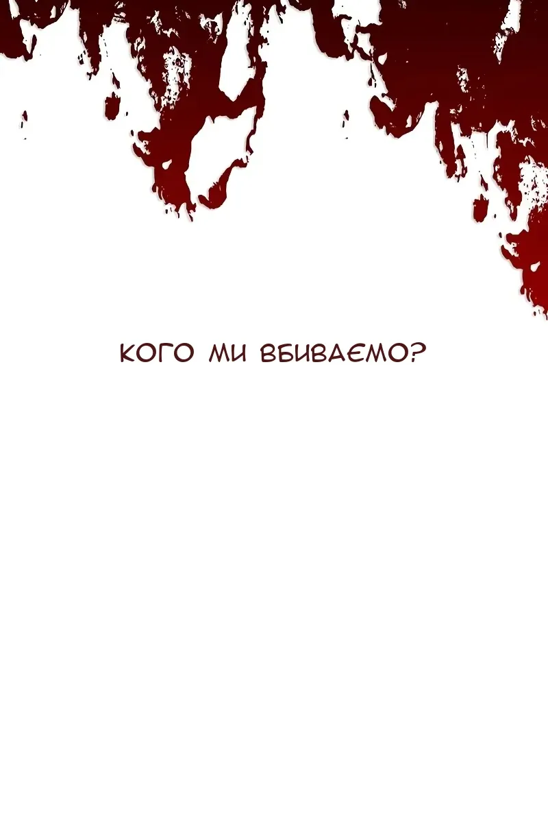 Сторінка 94