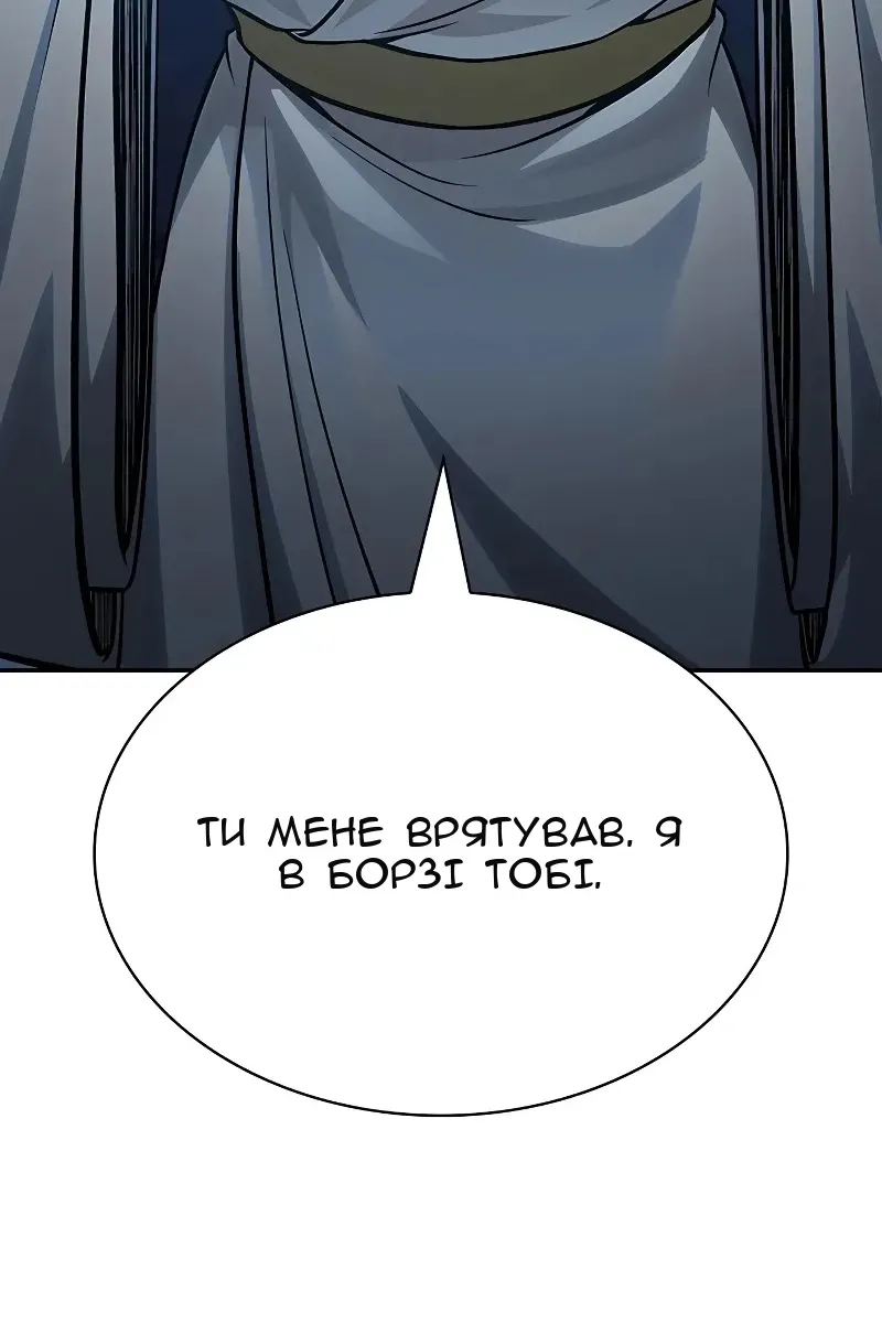 Сторінка 104