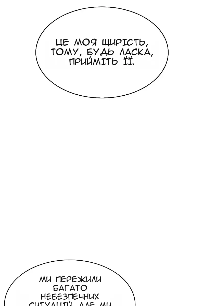 Сторінка 107