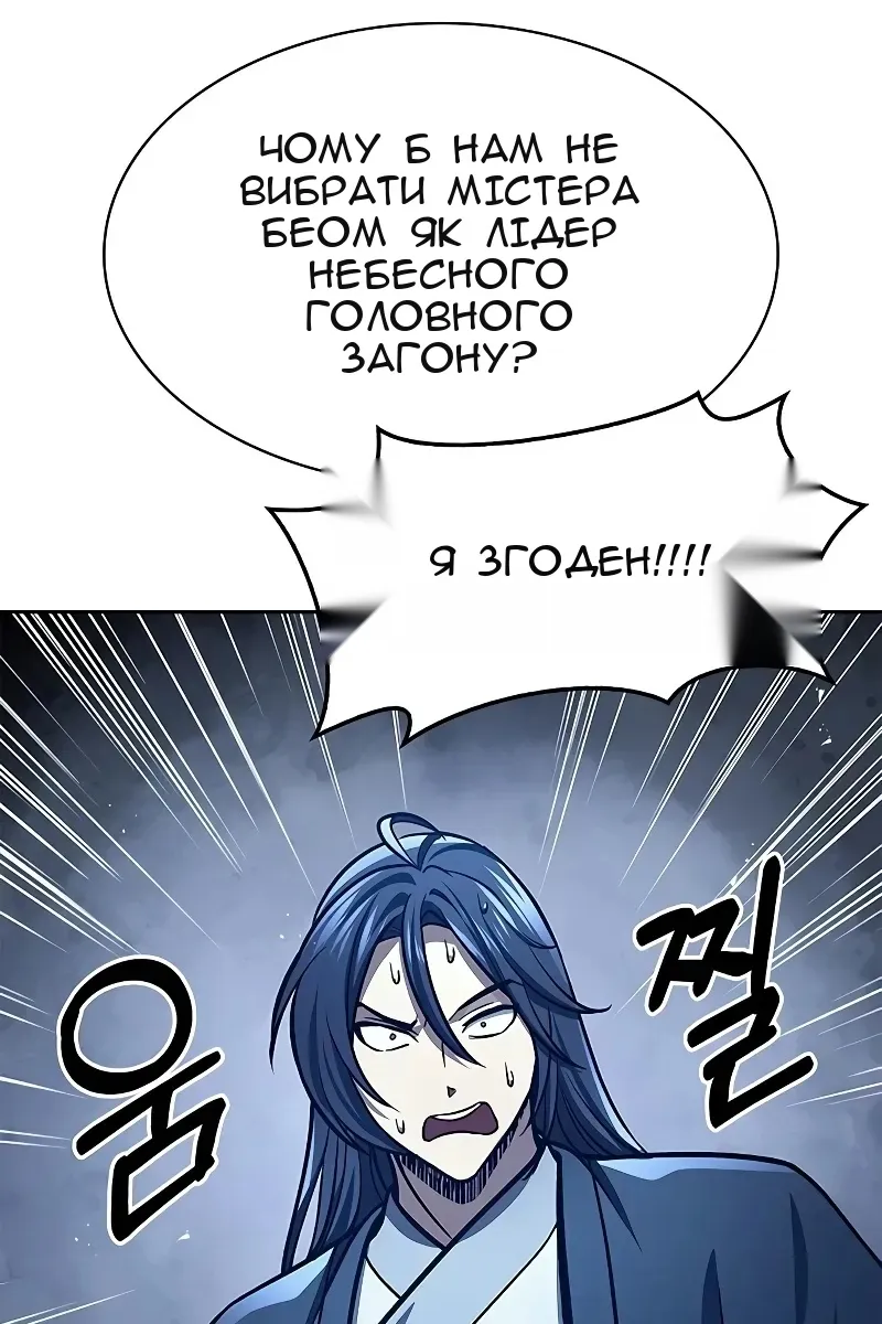 Сторінка 113