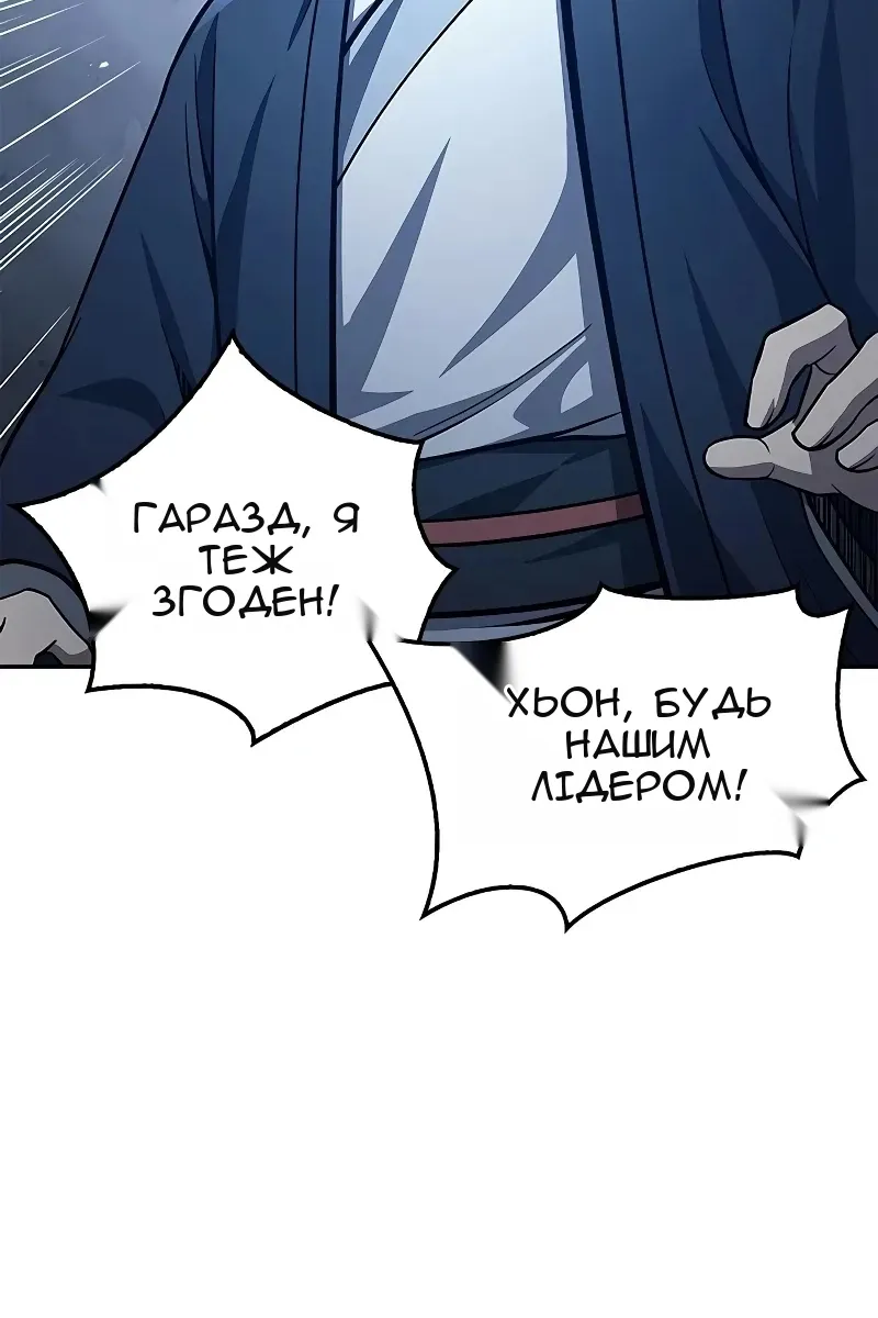 Сторінка 114