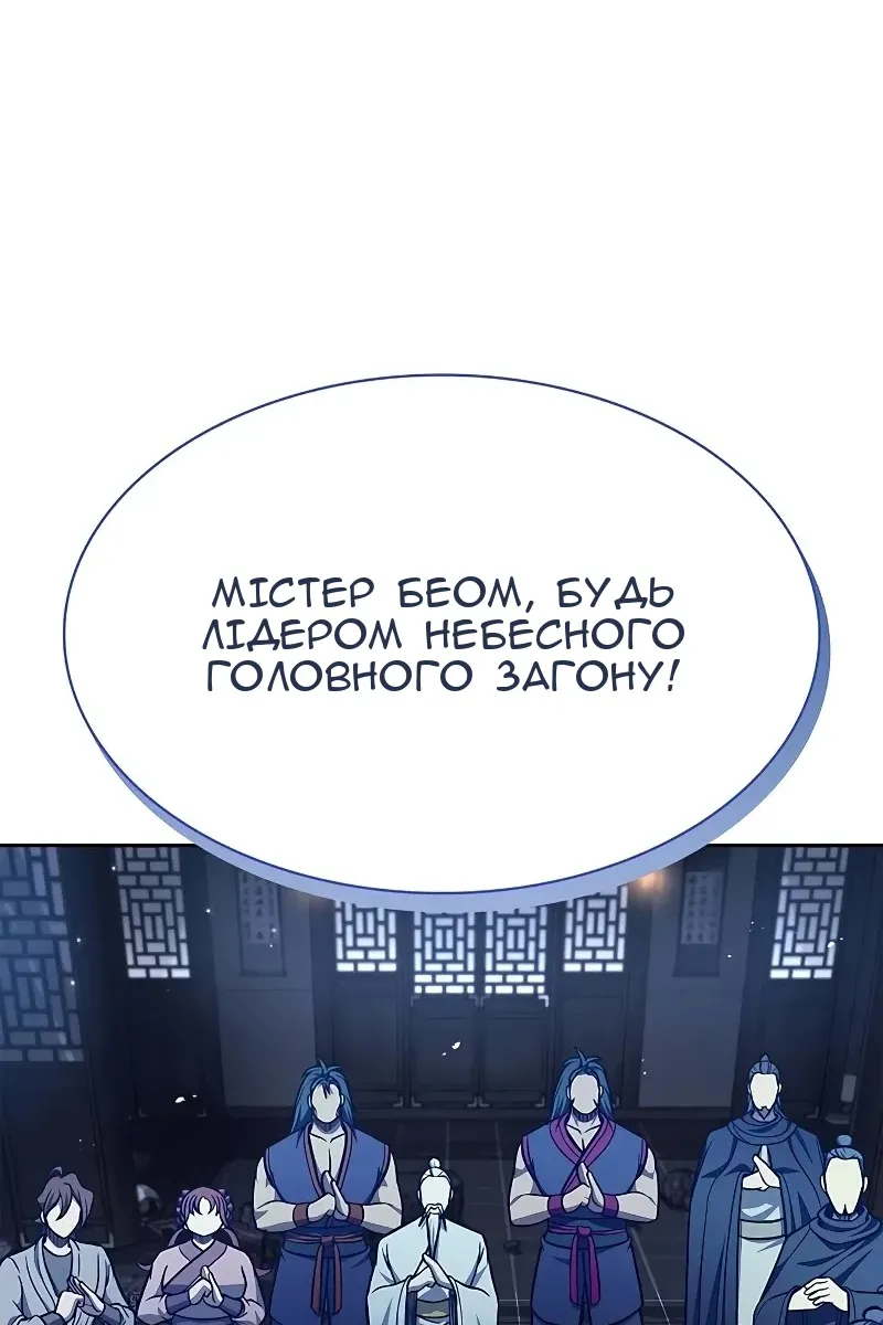 Сторінка 115