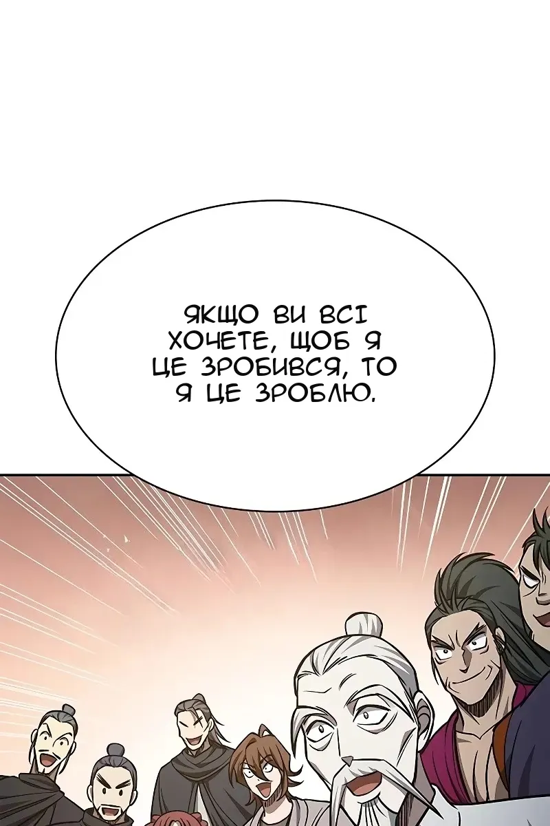 Сторінка 118