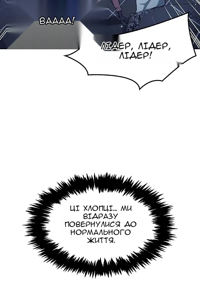 Сторінка 121