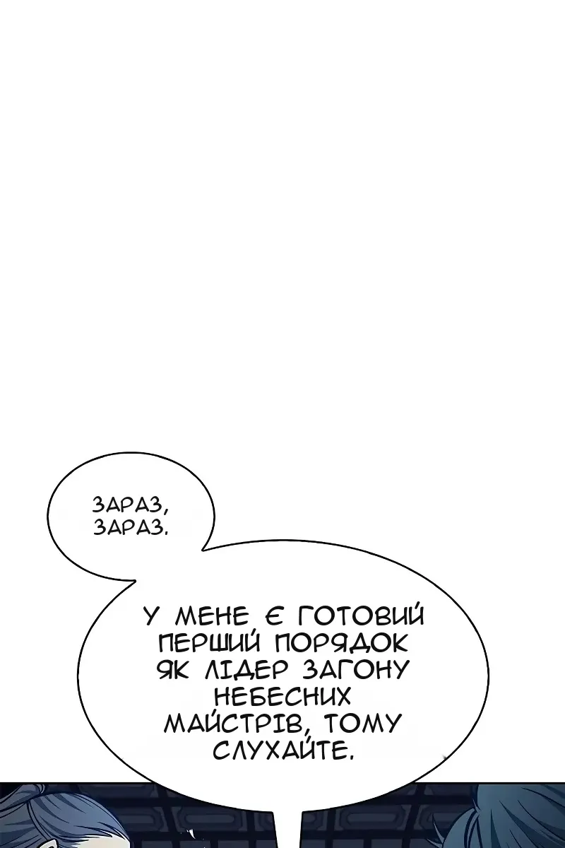Сторінка 122