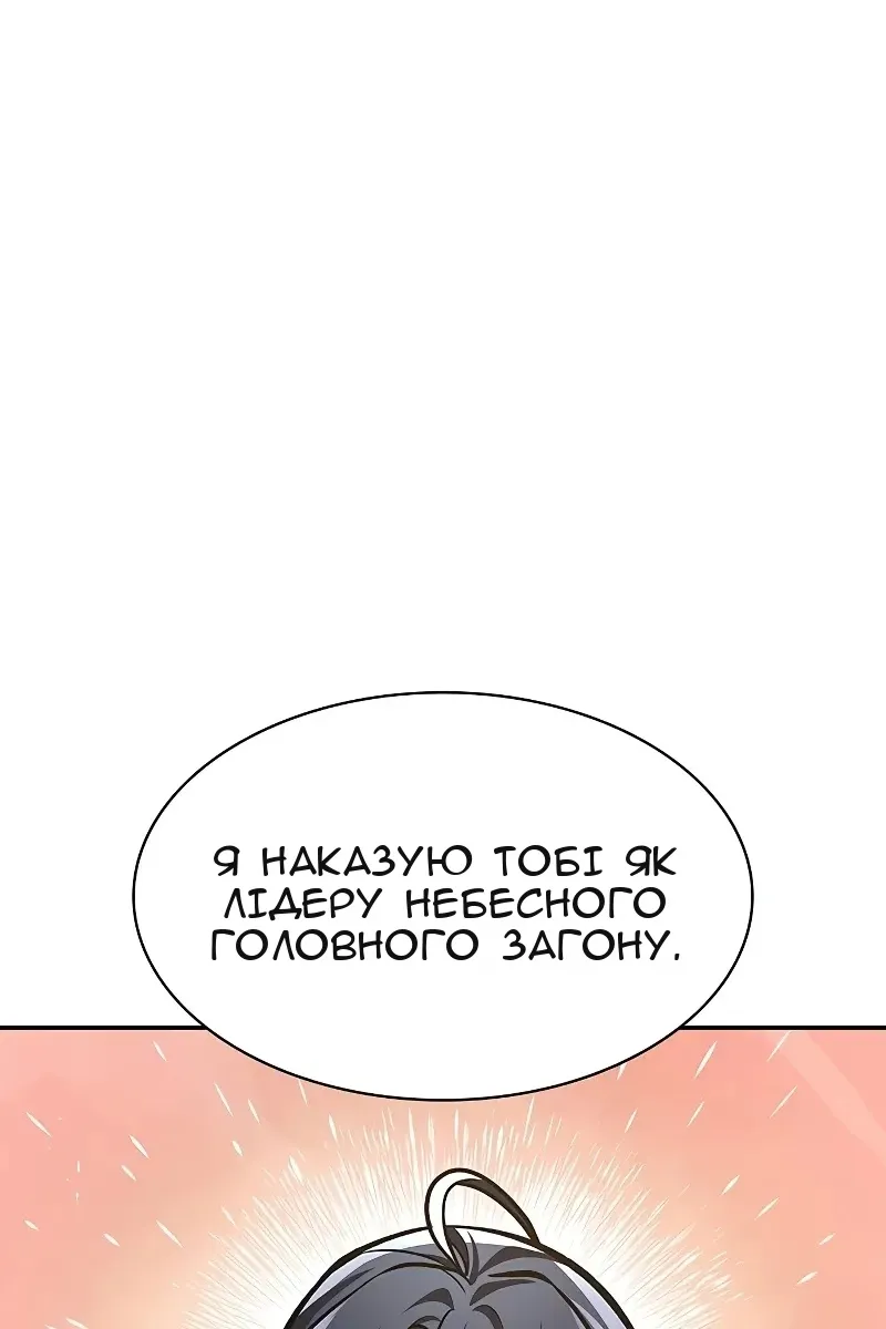 Сторінка 124
