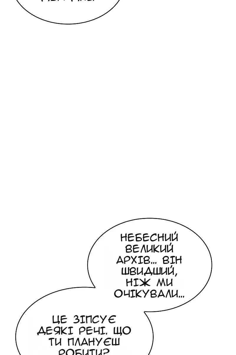 Сторінка 5