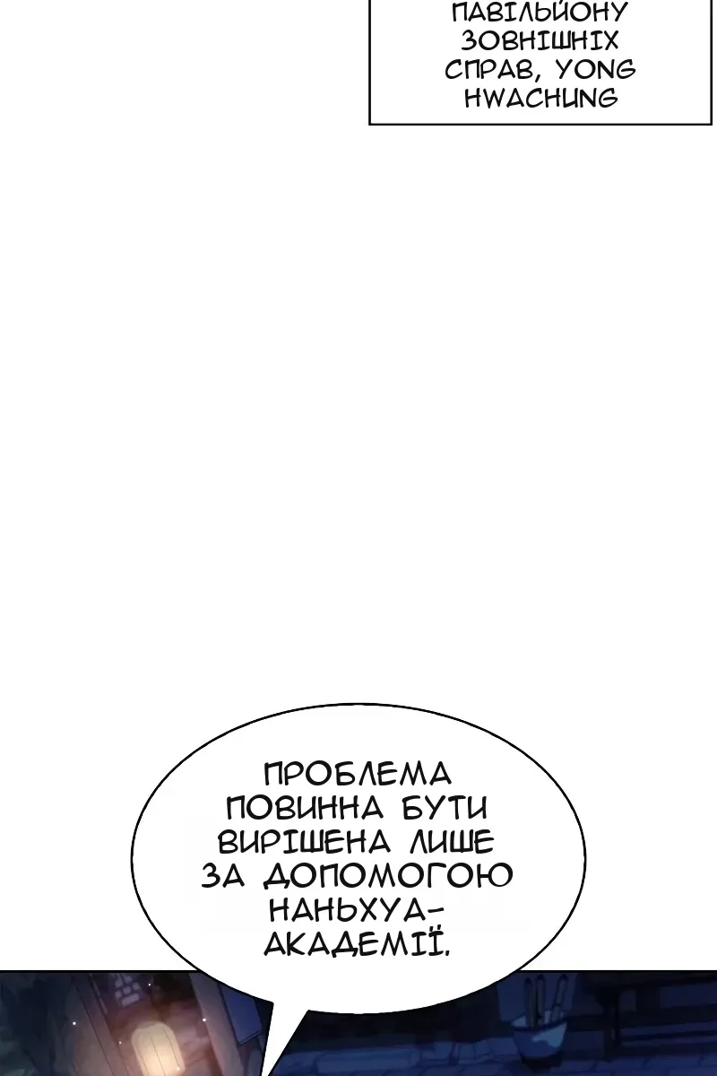 Сторінка 7