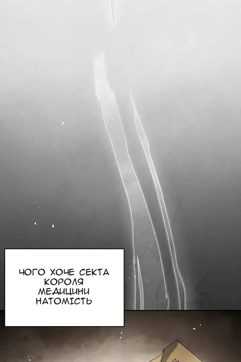 Сторінка 9