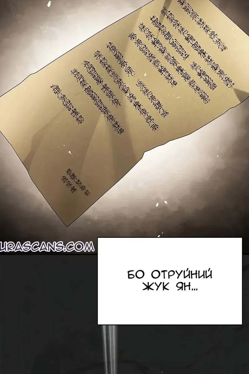 Сторінка 10