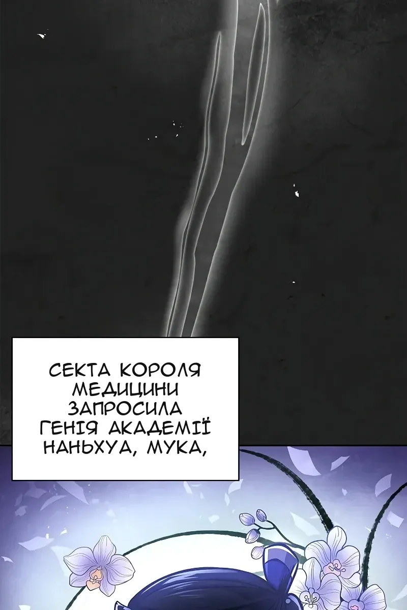 Сторінка 13
