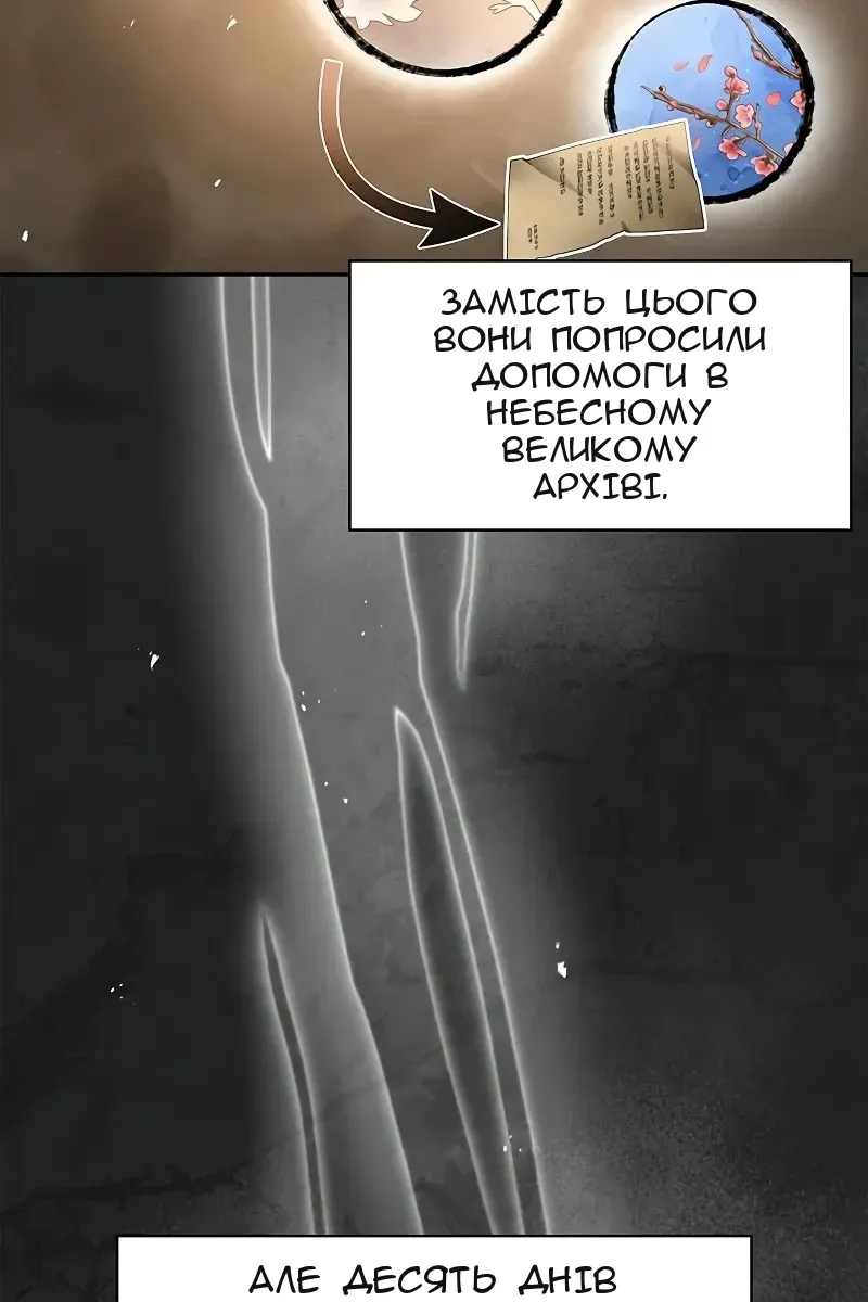 Сторінка 16