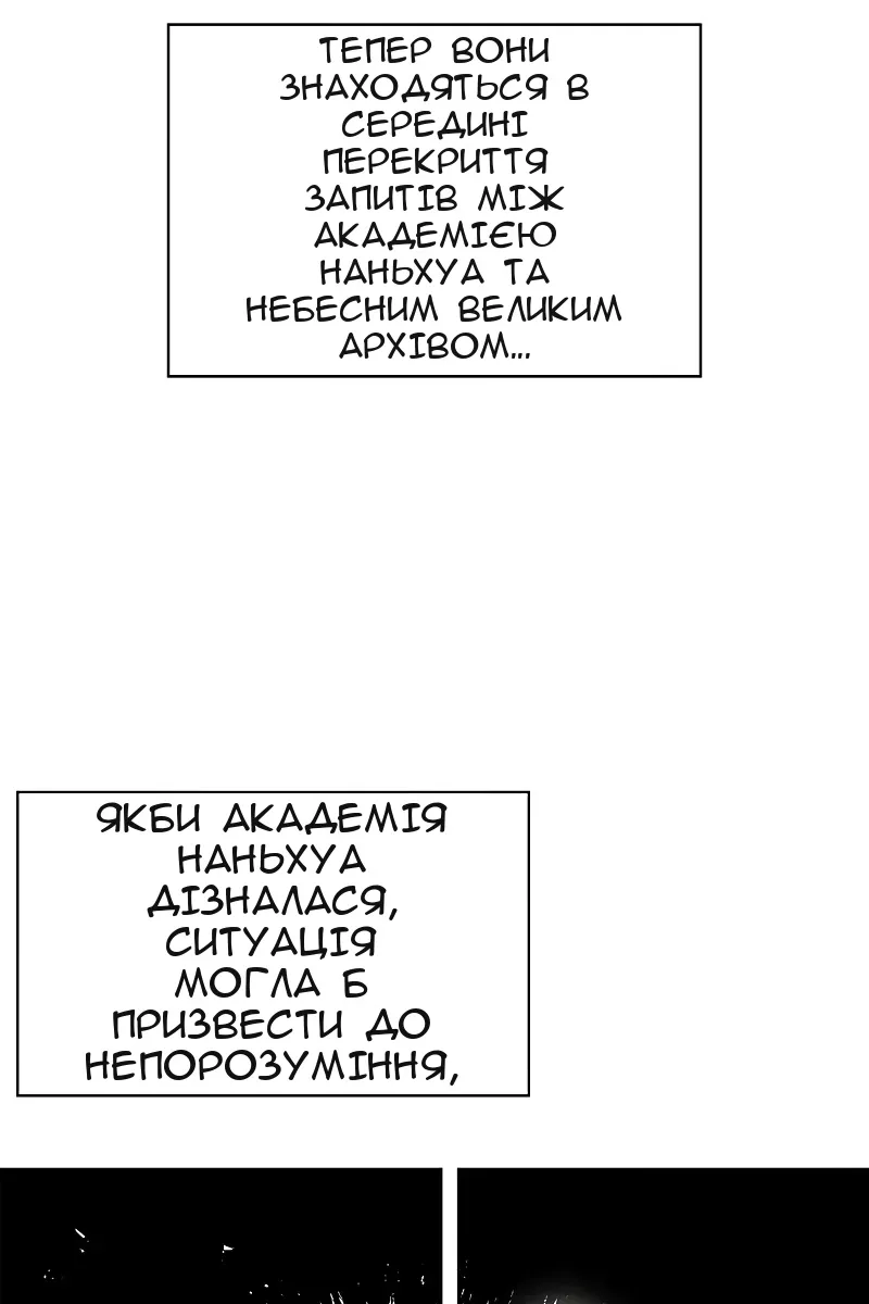 Сторінка 19