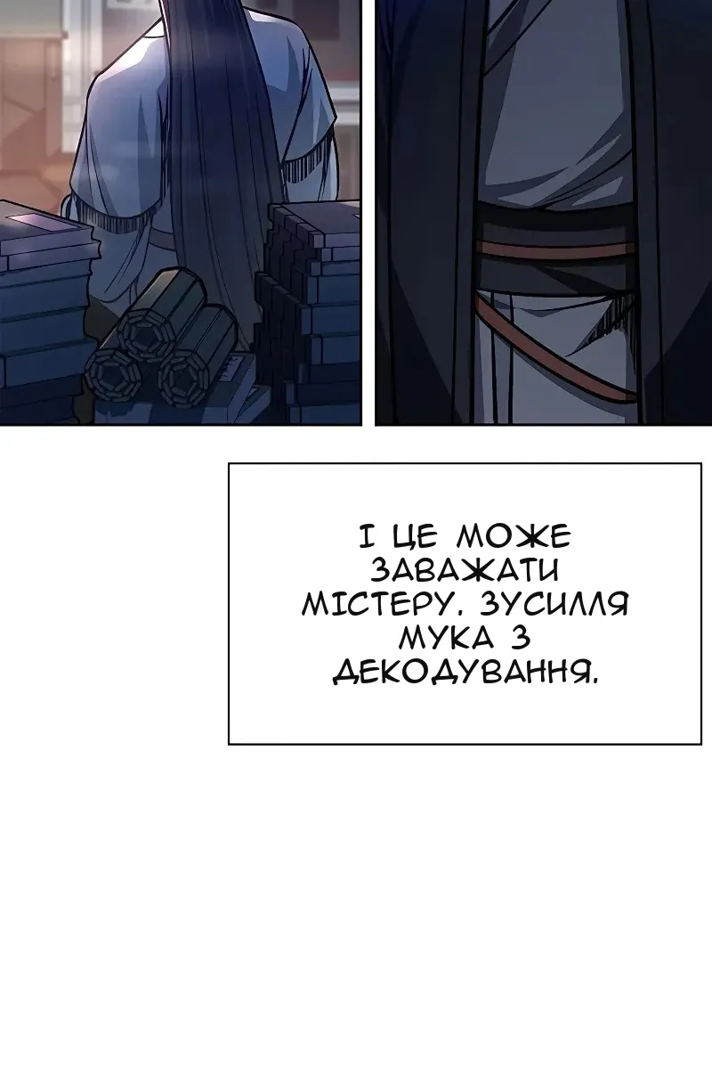 Сторінка 21