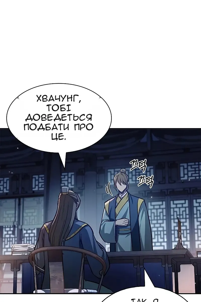 Сторінка 22