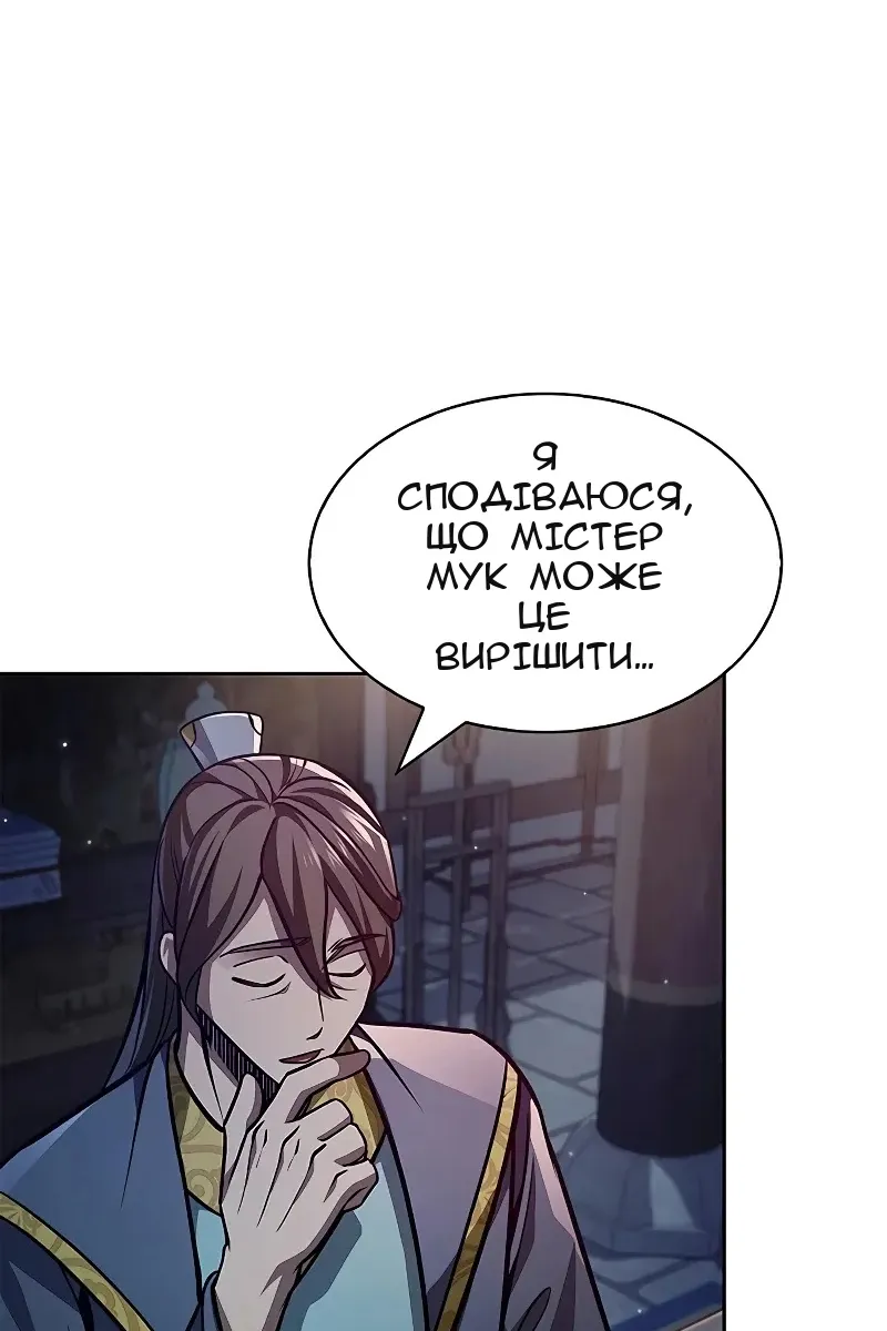 Сторінка 25
