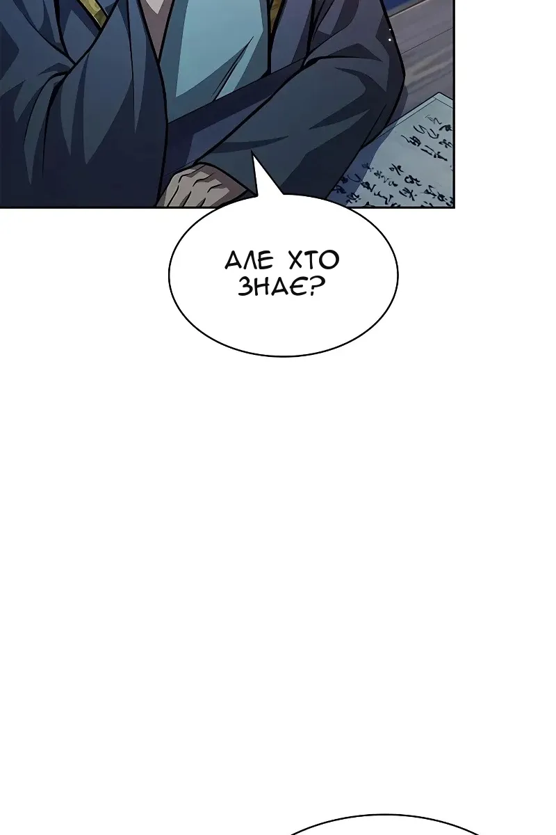 Сторінка 26