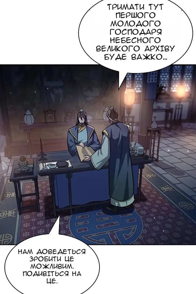 Сторінка 27